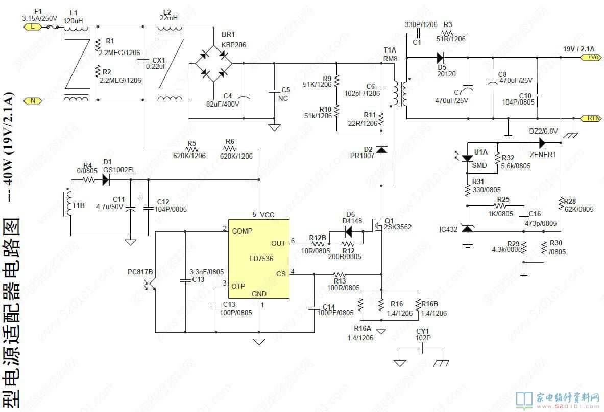 5a2r电源芯片电路图图片