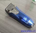 飞科FS868电动剃须刀原理简析